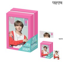 BTS 다이너마이트 액자 직소퍼즐 108PCS 뷔 퍼즐맞추기 성인퍼즐 아이돌퍼즐 BTS퍼즐 방탄퍼즐