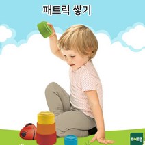 링끼우기 링던지기 컵쌓기 쌓기놀이 15개월아기장난감 링쌓기 칼라링 15개월장난감