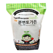 세경팜 분변토가든 5kg, 8개