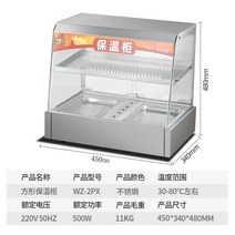 전기온장고 미니 보온 절연 캐비닛 상업용 식품 소형 난방 온도 조절기 디스플레이 카운터 밤나무 타트 빵 유리 델리, 28. 공식 표준 모델 회색 소형 더블 디스크 더블 레