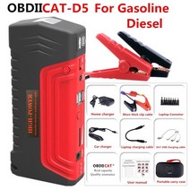 A 품질 OBDIICATD5 자동차 점프 스타터 공장 가격 보조베터리 12V 자동 부스터 손전등 비상 키트 1 년 보증, [01] Upgrade version D5