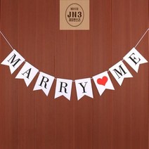 가랜드_파티_배너_장식_프로포즈_웨딩가랜드(MARRYME) 3F19, 상세페이지 참조