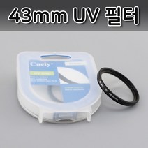 UV 렌즈 43mm 필터 카메라 캐논 EOS 800D 450D 소니 호환 s, 본상품