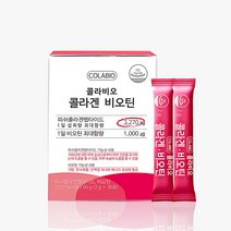 콜라비오 콜라겐 비오틴 저분자 피쉬콜라겐 펩타이드 피부보습, 60g, 1개
