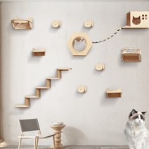 프리미엄 원목 벽걸이형 고양이 캣타워 대형 스크래쳐 캣워커 구름다리 DIY, 고양이 등반 폴 스프링보드