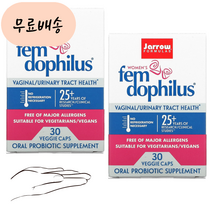 재로우우먼펨-도필러스유산균배지테리안개입 자로우팸 fem dophilus 30 2개, 30개