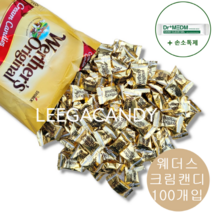 웨더스 오리지널 크림 캔디 560g(약100개) 지퍼팩 밀봉 포장 + 손소독제 증정, 웨더스 크림캔디 560g(약 100개)