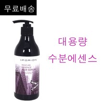 무료배송~ 포리온 모이스춰 에센스 헤어 세럼 400ml / 천연보습물질 열보호성분 헤어에센스 씻어내지않는트리트먼트타입 헹구지않는 수분공급, 1개
