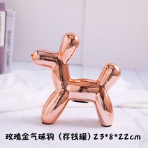 1+1 장식 인형 매장 인테리어 소품 골드 화이트 강아지 푸들 조각상 귀염 선물 장식품 OR10, 로즈골드