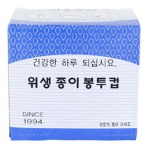일회용 위생 봉투컵 4000개 비치용품-72394EA, 1, 본상품선택, 1