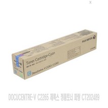 DocuCentre-V C2265 제록스 정품토너 파랑 CT202489, 상세페이지 참조, 1개