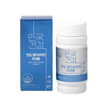안국건강 안심 멀티비타민 미네랄 1000mg x 60정, 상세페이지 참조, 상세페이지 참조, 상세페이지 참조