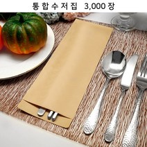 _수저통합지 K93-M30_ 위생식품지 안심식당수저카바