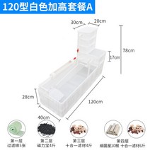 거북이 사육장 대형 육지 집 쉼터 은신처 수조 어항, 화이트120수경거북탱크패키지A