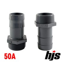 국산 플라스틱 호스닛불 50A-51mm / 프라스틱 호스닛불51 니플 우주 PVC PC