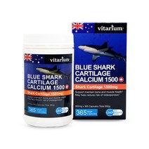 호주 비타리움 청상어연골 칼슘 1500 365캡슐 Vitarium Blue Shark Cartilage Calcium 365 Capsules