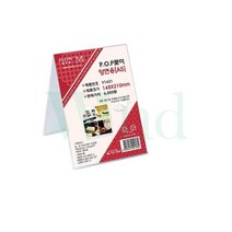 위랜드 POP꽂이 양면용 (A5) 스탠드메뉴판 메뉴판스탠드