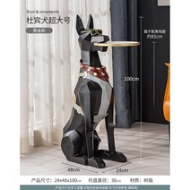 거실 장식 대형 개 럭셔리 트레이 인테리어 소품 인테리어트레이 장식품, 100cm