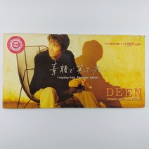 (중고 미니 싱글 CD) DEEN. SAGAO DE WARATTE ITAI