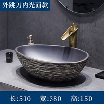 세면대 욕실하부장 이케아 유리세면대 북유럽세면대 노출형세면대 클래식세면대, 개, 뜀틀 속 광면 - 오리기란 대야