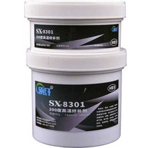 철 금속접착제 강력 메탈 퍼티 철접착제 본드 AB 250g
