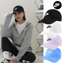 나이키 나이키 모자 헤리티지 H86 볼캡 4종 택일