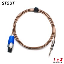 STOUT 스피커 케이블 35m 뉴트릭 NL2FX 스피콘-6.3mm(TS) 타입 (SN-502FXT35)