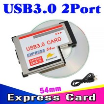 KEBIDUMEI USB3.0 TO EXPRESSCARD EXPRESS 카드 어댑터 5GBPS 듀얼 2 포트 허브 PCI 54MM 슬롯 FOR LAPTOP NOTEBOOK, 회색
