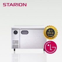 스타리온 1200 테이블냉장고 고급형 SR-T12ESEMC 업소용냉장고