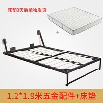 공간활용 침대 책상 접이식 폴딩 벽장 히든 벽 가성비좋은 1인용 싱글 책장, 1.2*1.9 철물+일반 매트리스