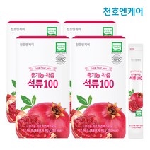 천호엔케어 천호식품 유기농 착즙 석류 100 12mlX28스틱X4개석류 즙 원액 주스 콜라겐 착즙 추천, 단품, 단품