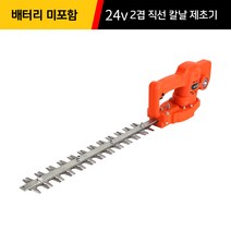 엔진 전정기 초경량 충전식 예초기 전기 제초기 충전 예취기 인박카, 직선 칼날 24V 본체+30ah 리튬 배터리