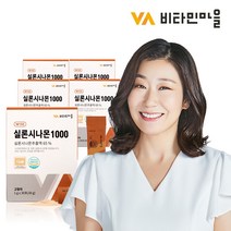 비타민마을 실몬 시나몬 100 시나몬가루 계피가루 30포 5박스