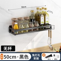 아구와 밤 아그와 아그아 잔 AGWA bomb 집들이선물 칵테일잔 파티소품 1개, 50cm 검정색 넓어지고 두꺼워진 트레이