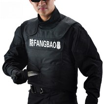 방검복 호신용 여름 보호복 방패 보안조끼 의류 보안방검조끼 방호 보호 호신용품 경찰 신변, 02. B