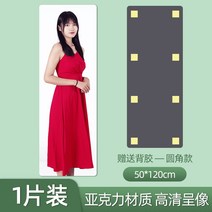 비정형 거울 노 프레임 전신거울 물결 화장대 현관 대형아크릴 고화질 소프트, 라운드 코너 미러 스티커 50120cm 원피스