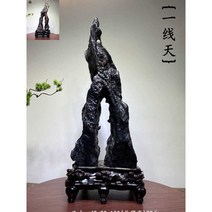 산수경석 수석 인테리어 집들이선물 천연석, X
