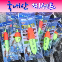 MEN피싱 국내산 EVA 소세지 찌세트 원형찌 원투낚시 원투찌 채비 3호~20호 바다찌 고리찌, 소세지찌셋트 16호, 1개