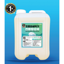1등급 초음파세척기 전용활성제