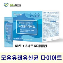 체지방 감소 유산균 다이어트 프로바이오틱스 프리바이오틱스 락토바실러스 가세리 모유유산균 lgg유산균 생유산균 가르시니아 스틱, 180포, 3g