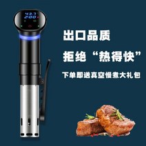 가정용 수비드 머신 컨테이너 기계 저온 슬로우 쿠킹 스틱 수조 지방 제거 분자 요리 장비, [6] 짙은 회색