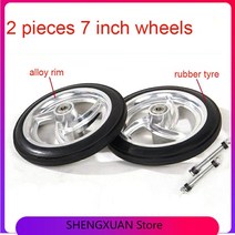 휠체어 7 인치 소형 바퀴 휠체어 액세서리 솔리드 타이어 유니버설 작은 고무, 한개옵션0