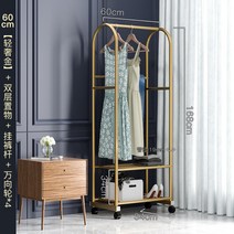 명품 옷가게 드레스룸 이동식 맞춤 코디 스탠드 옷걸이 골드 프레임 인테리어 트롤리 행거, 60cm-이중형+바지걸이대-가볍게