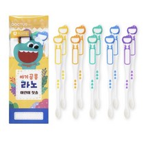 닥터스 유아용 아기공룡 라노 칫솔 2단계, 100개, 혼합색상