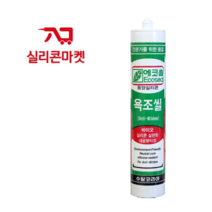 동양 에코씰 욕조씰 바이오 백색 실리콘 욕실 주방 실리콘 향균 바이오 실리콘