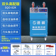 세탁소용 보풀제거기 보푸라기 의류 코트 업소용 세탁소 옷 보풀 제거, B. 이중 헤드 단일 모터 하이 에디션
