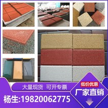 식물 공장 직매 보도블럭 호외 광장 옆으로매는 공원숲 시멘트벽돌, T14-300x300x75