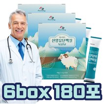 네덜란드 산양유 단백질 유산균 스틱 아르지닌 비타민A 비타민B 비타민C 비타민E 친척 지인 단체 가벼운 선물 대용량 현대인 시댁 친정 재구매