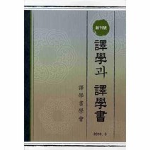 이노플리아 역학과 역학서 창간호, One color | One Size@1