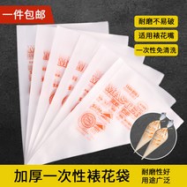케익데코 깍지세트 일회용 짤주머니 두꺼운 파이핑 노즐 녹인 콩 짜낸 크림 케이크 압착기, [50] 미디엄 24파이프 팁 세트